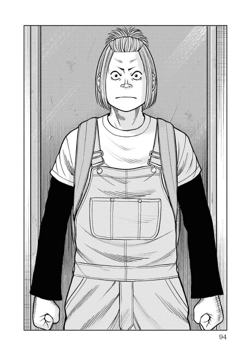 Chapter 14 - Page 43
