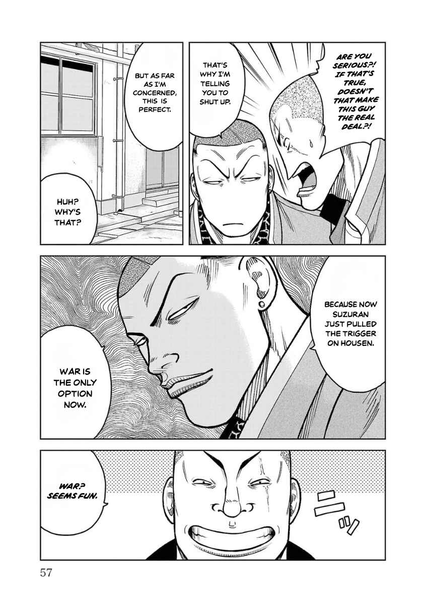 Chapter 14 - Page 7