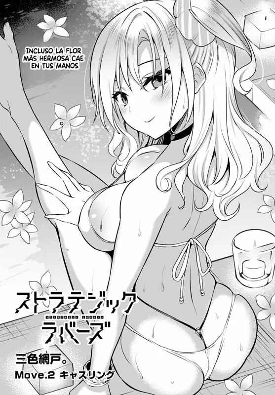 Chapter 2 - Page 2