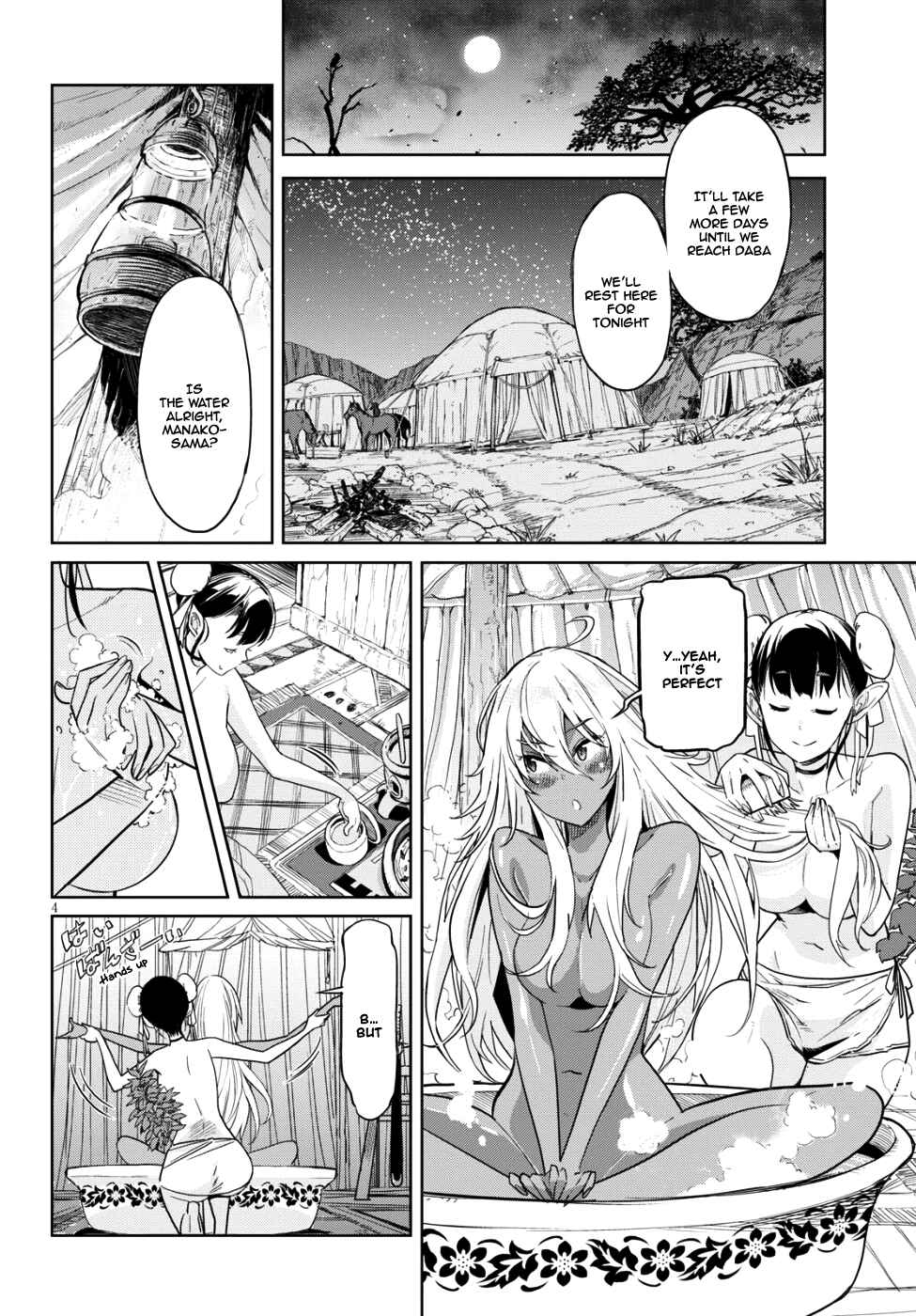 Chapter 9 - Page 4
