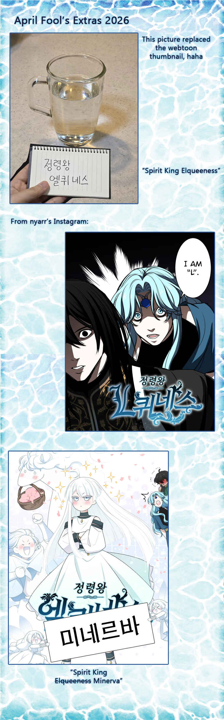 Chapter 314 - Page 17