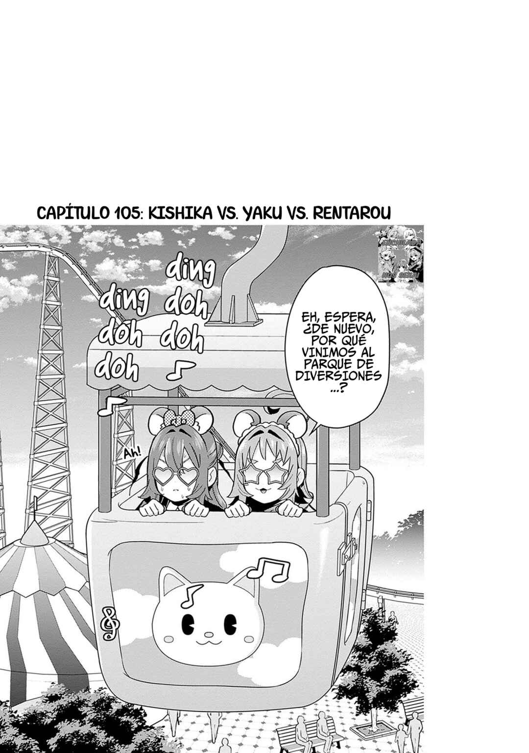 Chapter 113.5 - Page 6