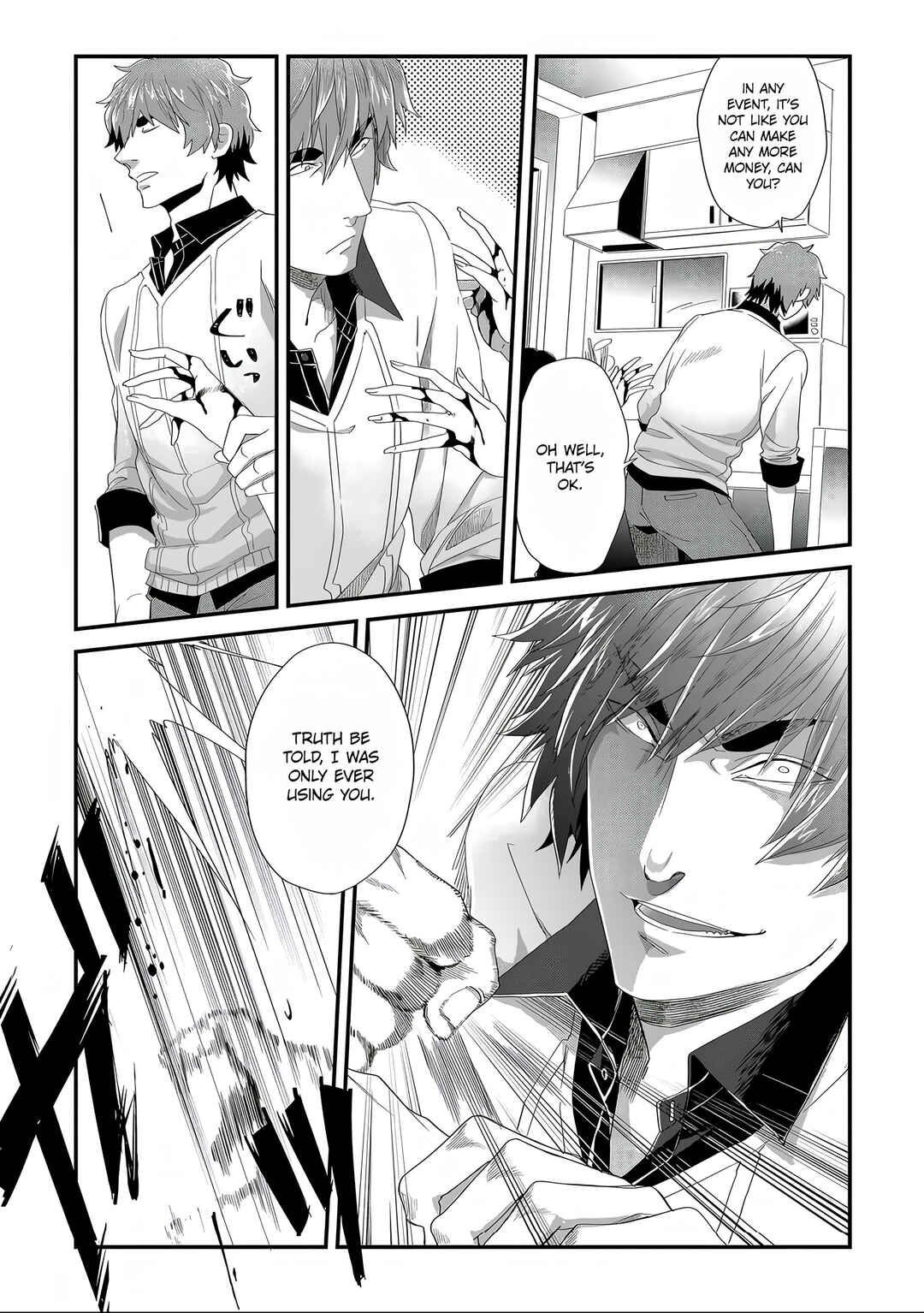Chapter 1 - Page 12