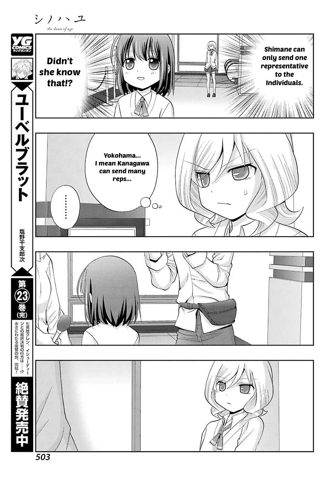Chapter 70 - Page 11
