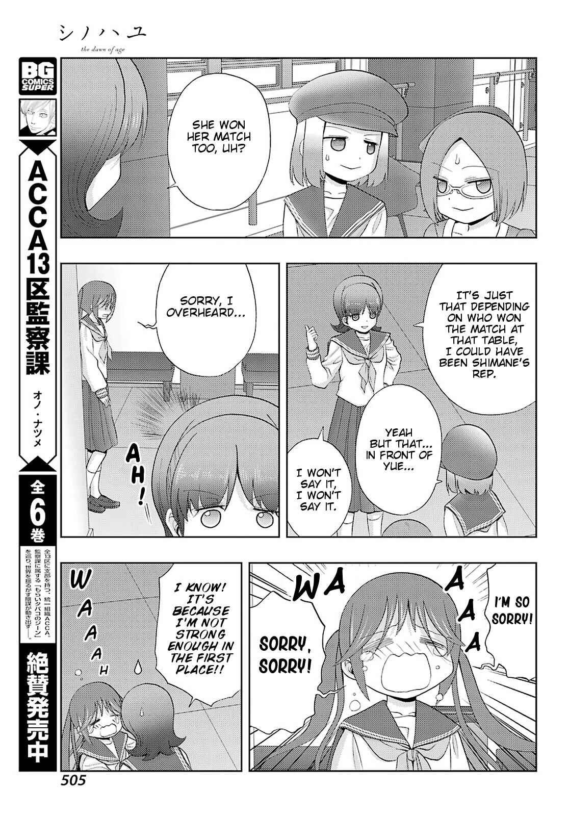 Chapter 70 - Page 13