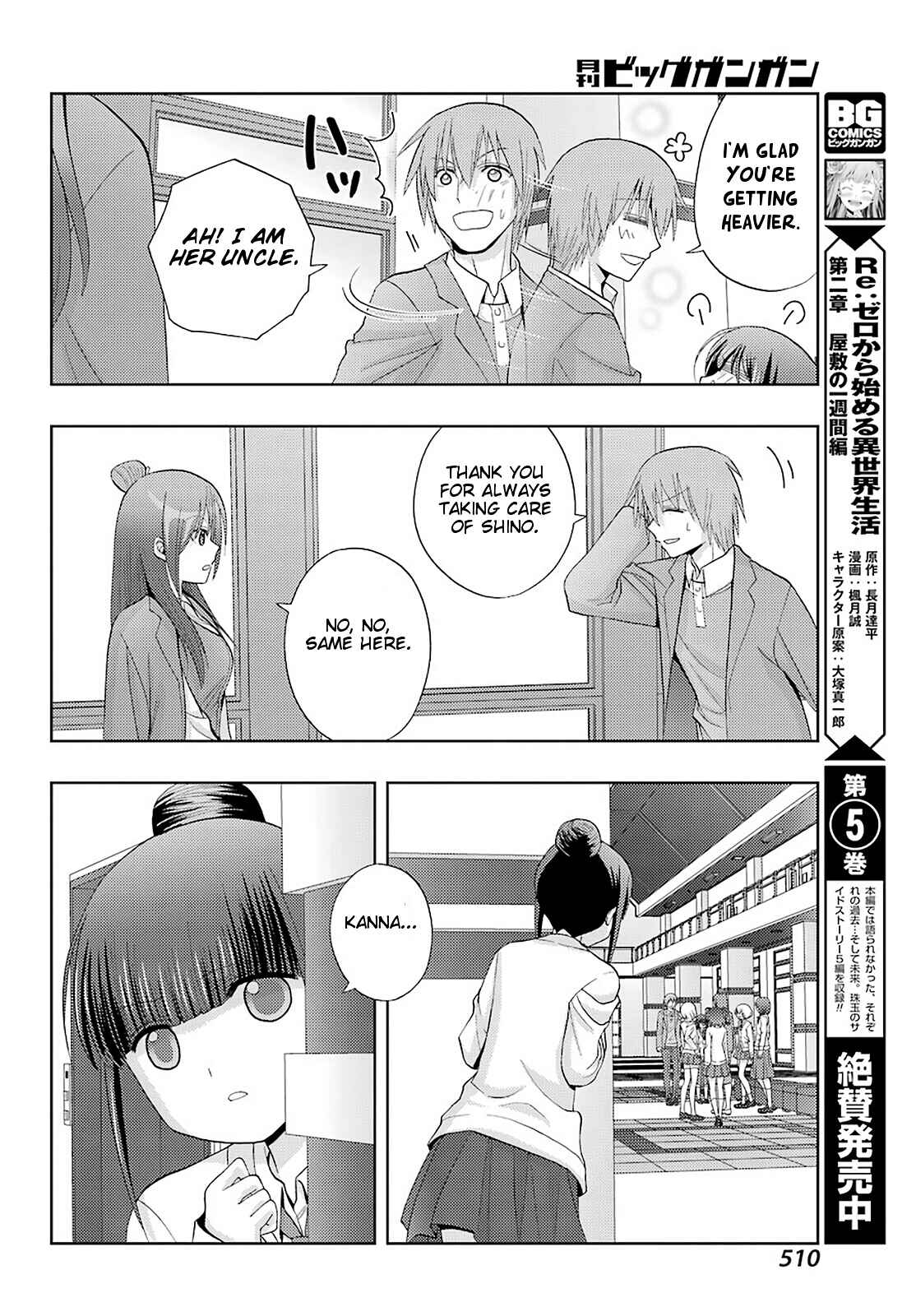 Chapter 70 - Page 18