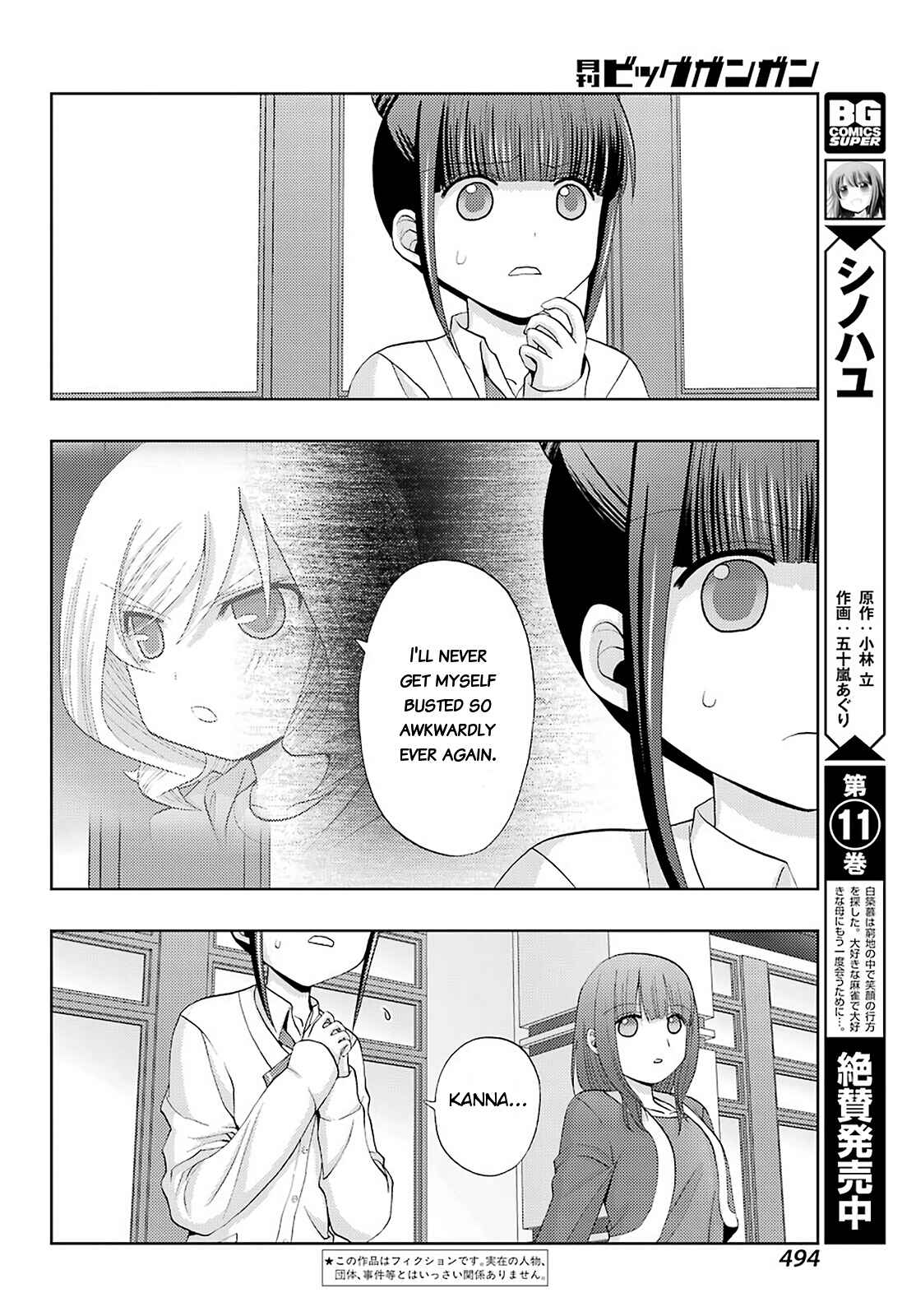 Chapter 70 - Page 2