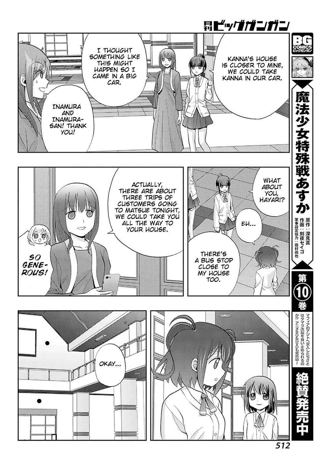 Chapter 70 - Page 20