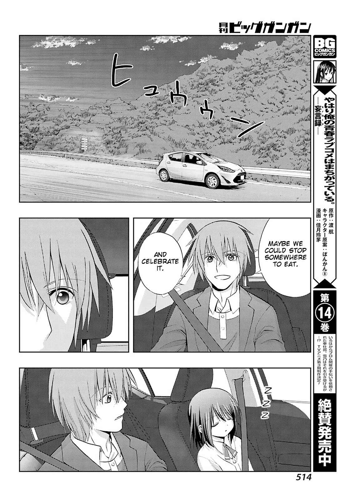 Chapter 70 - Page 22