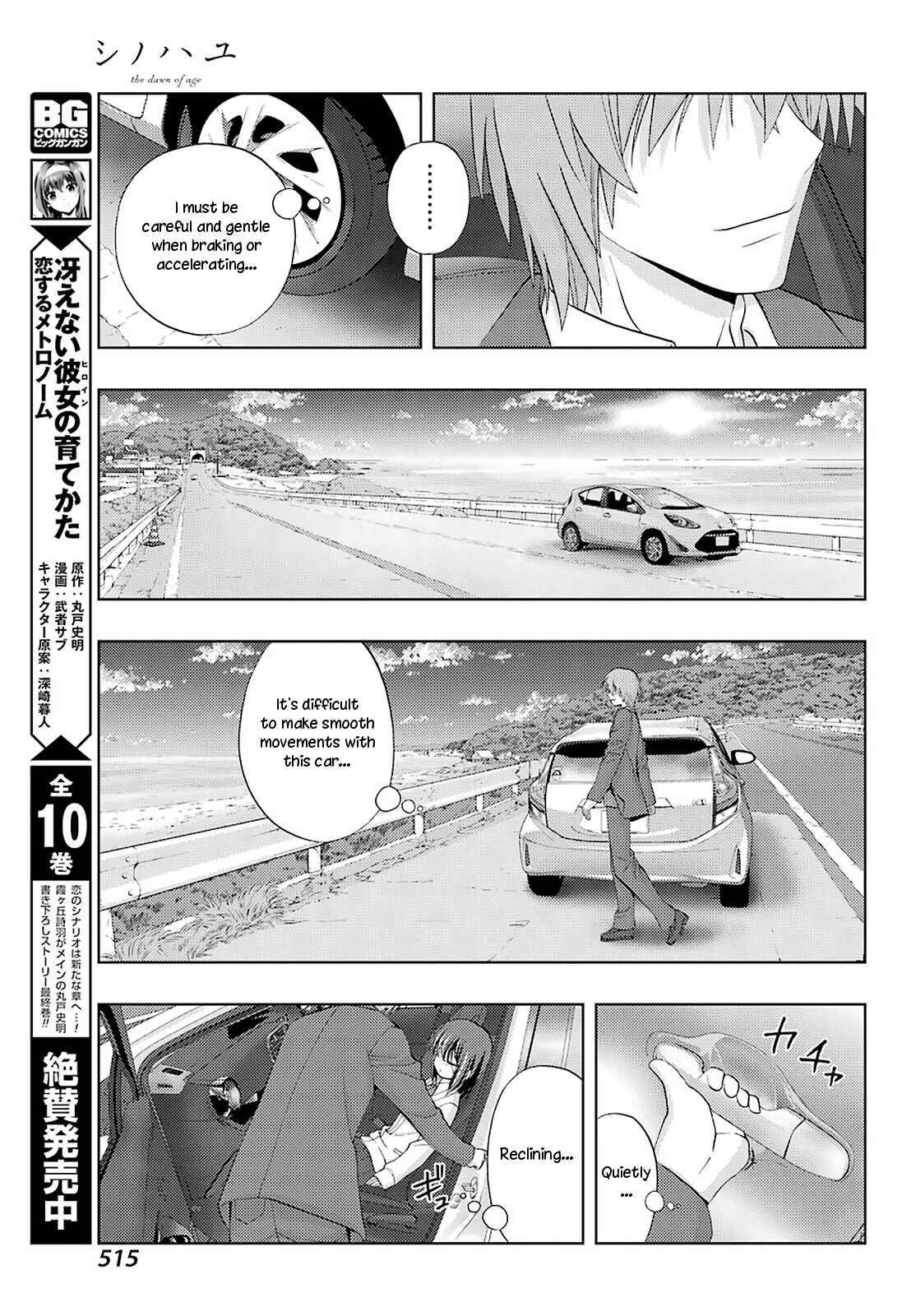 Chapter 70 - Page 23