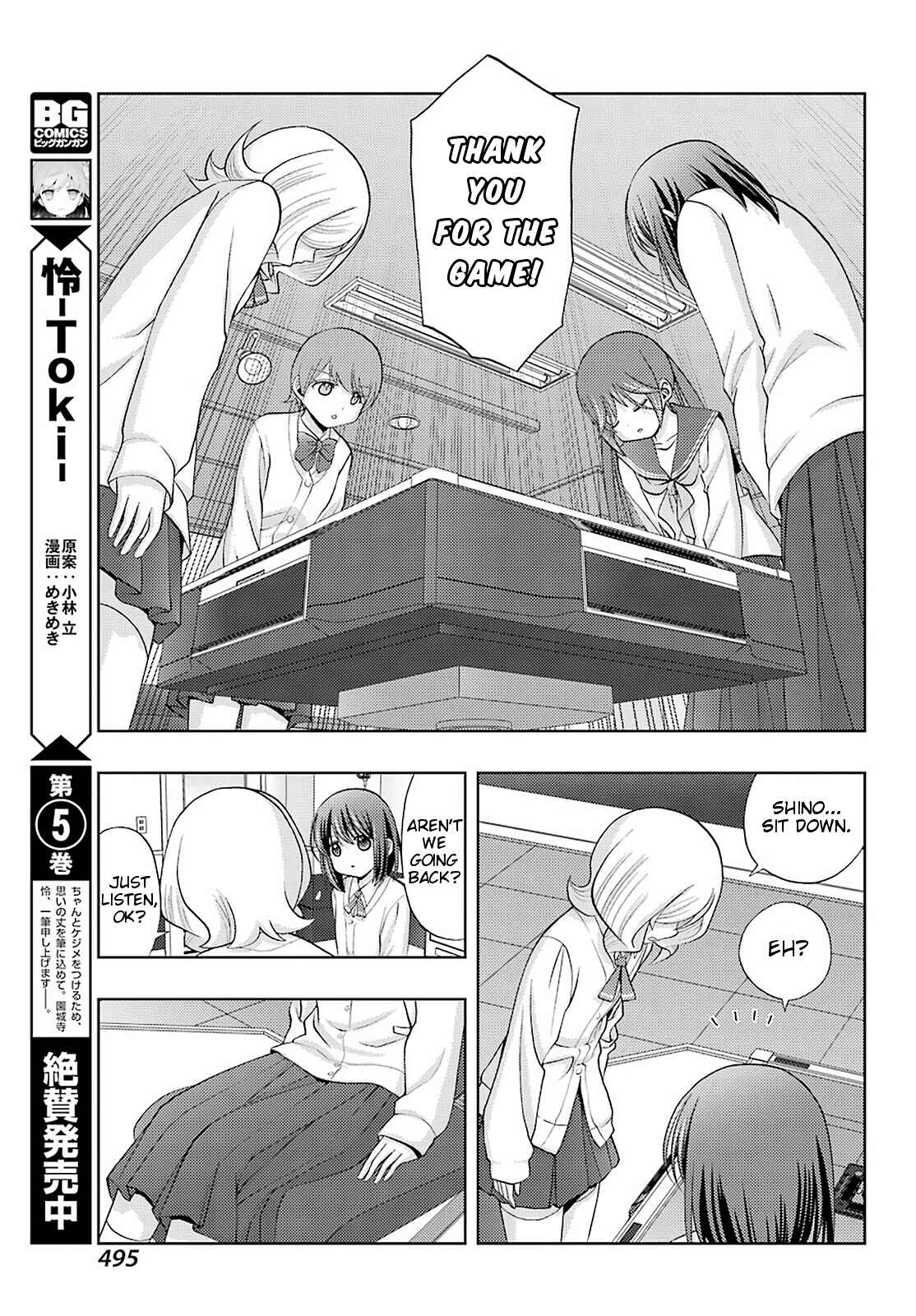 Chapter 70 - Page 3