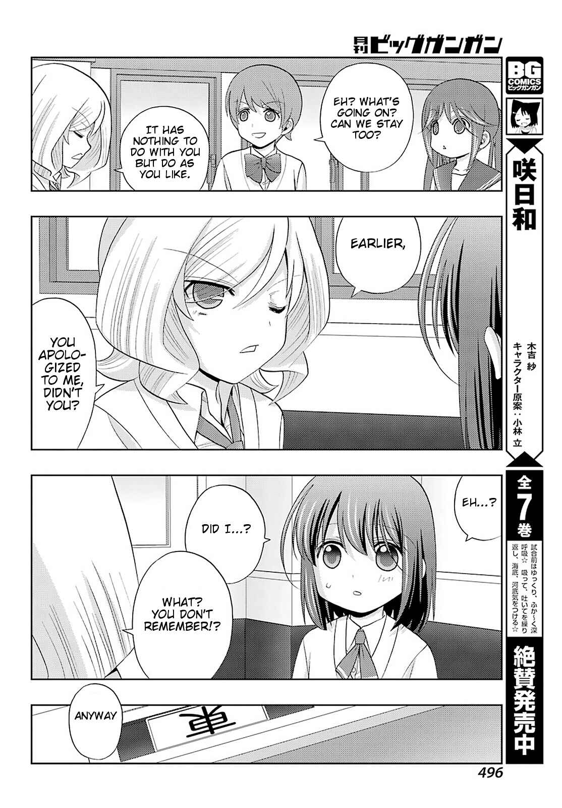Chapter 70 - Page 4