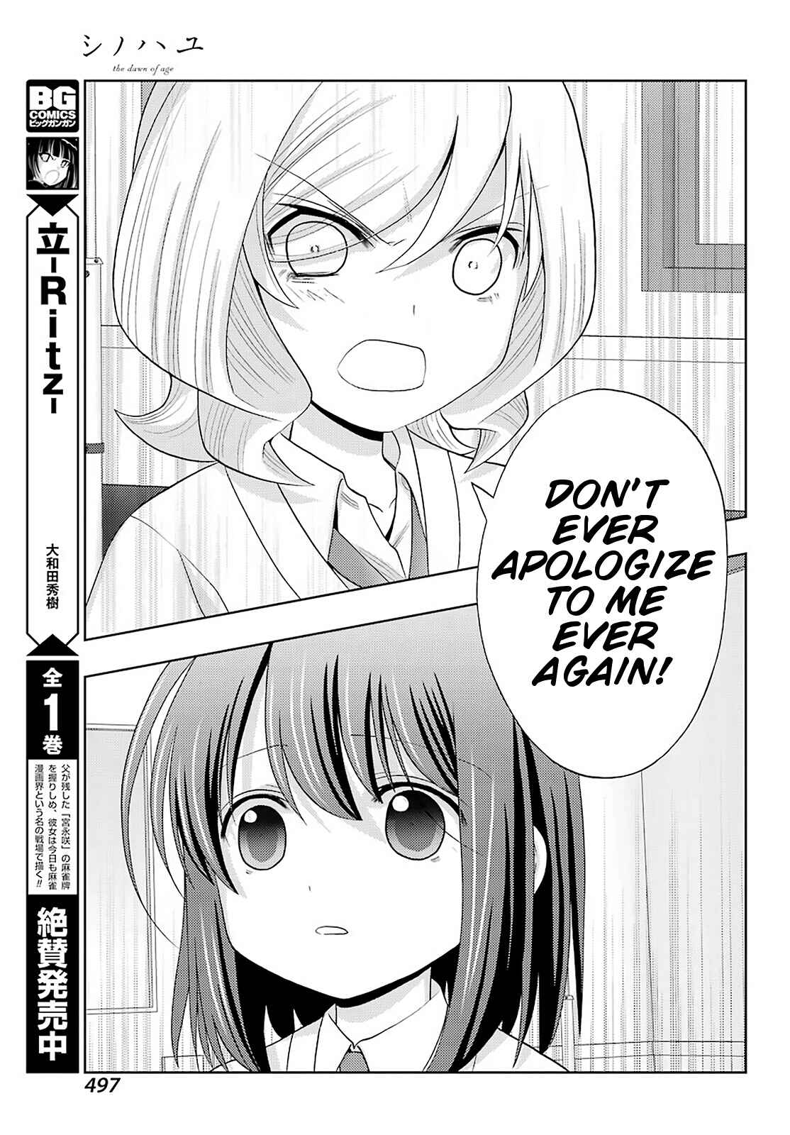 Chapter 70 - Page 5