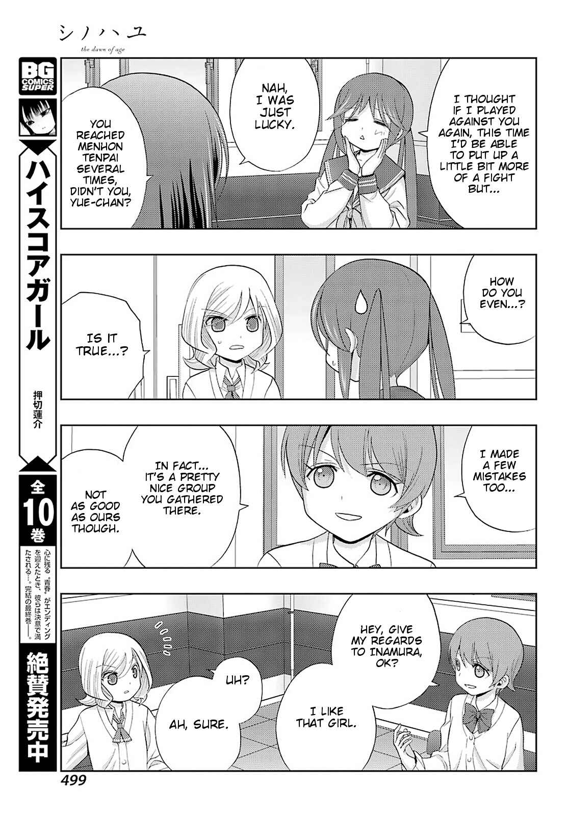 Chapter 70 - Page 7