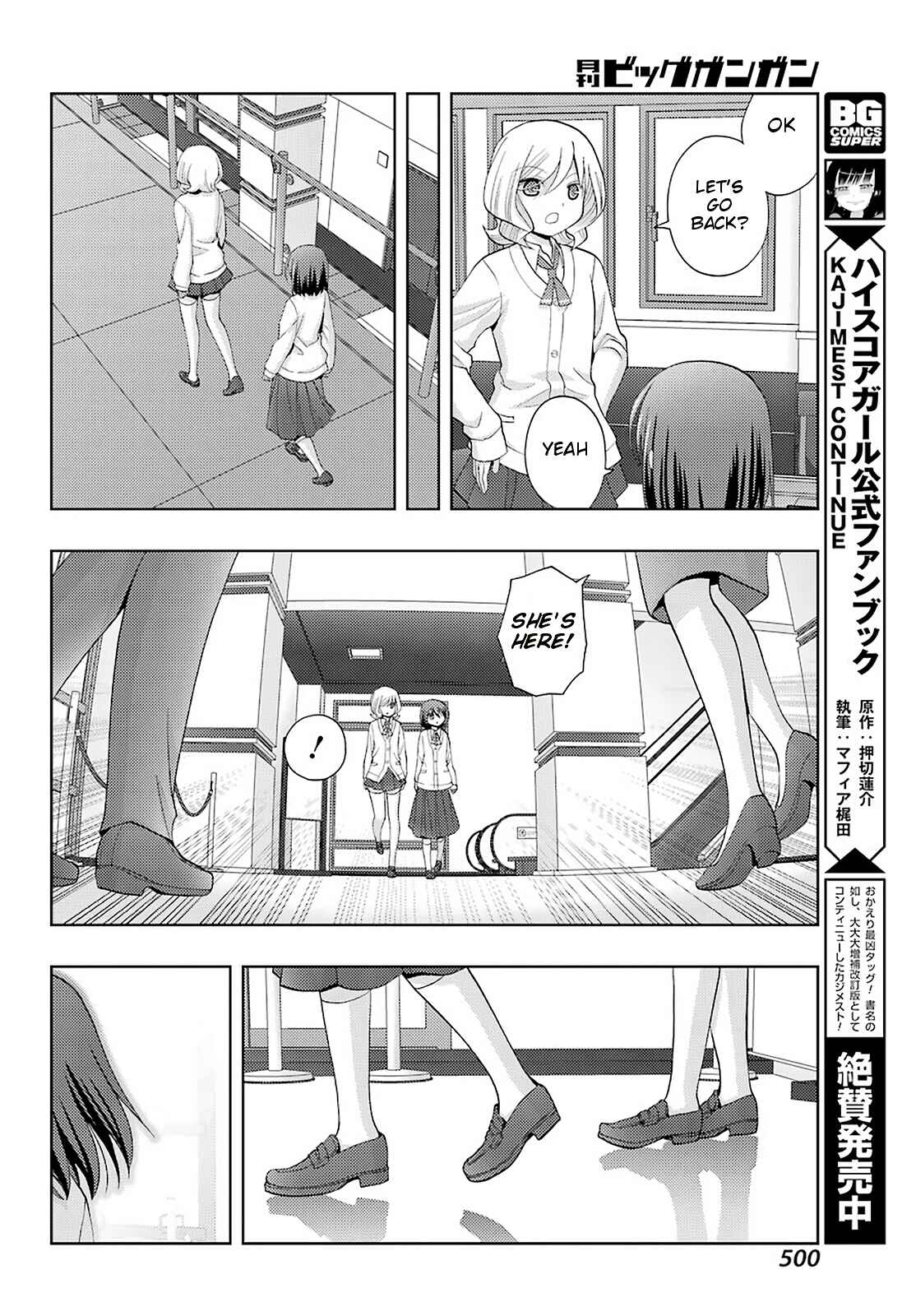 Chapter 70 - Page 8