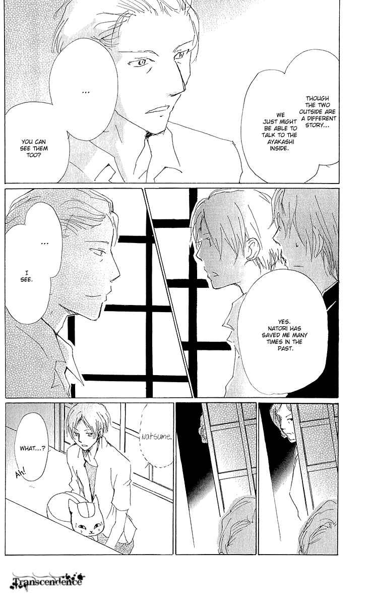 Chapter 62 - Page 13