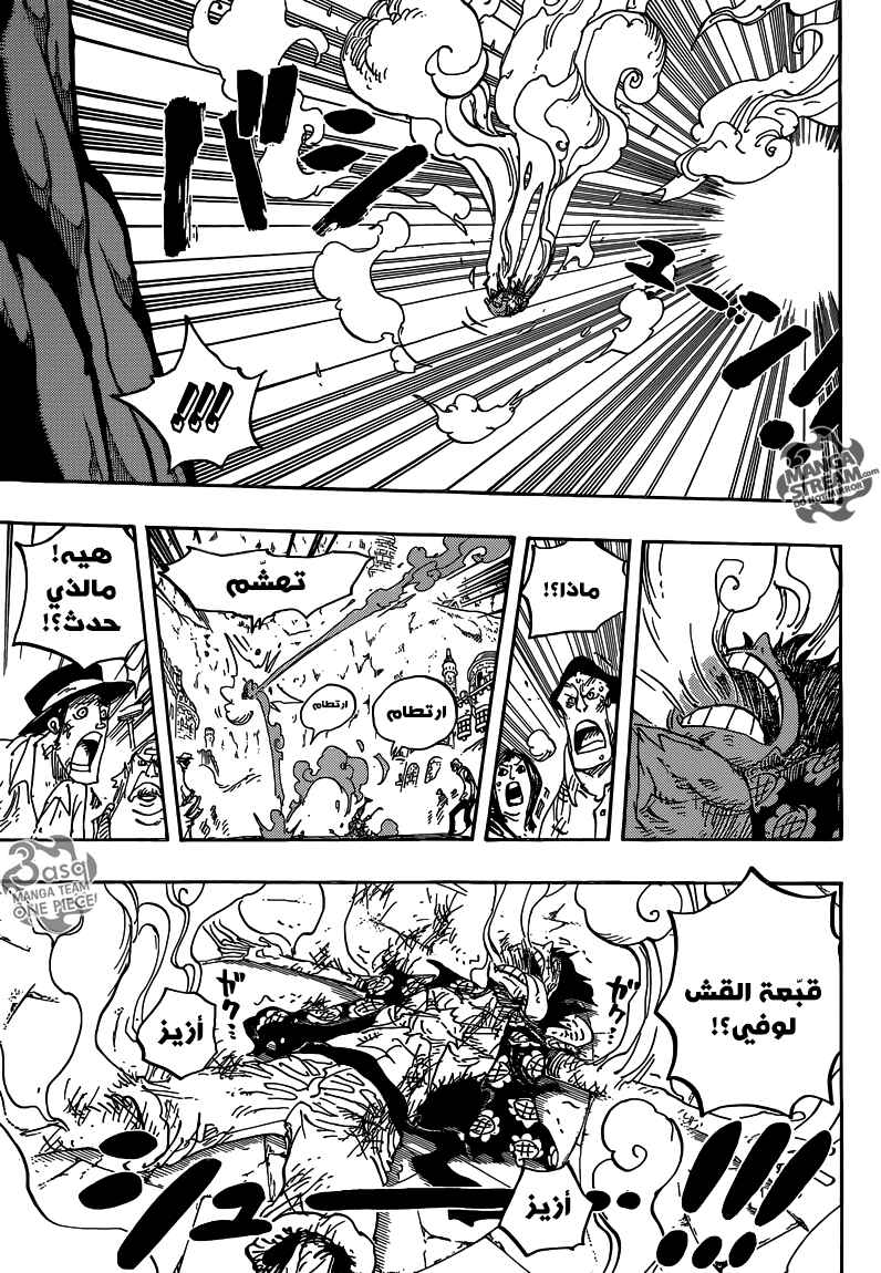 Chapter 786 - Page 7