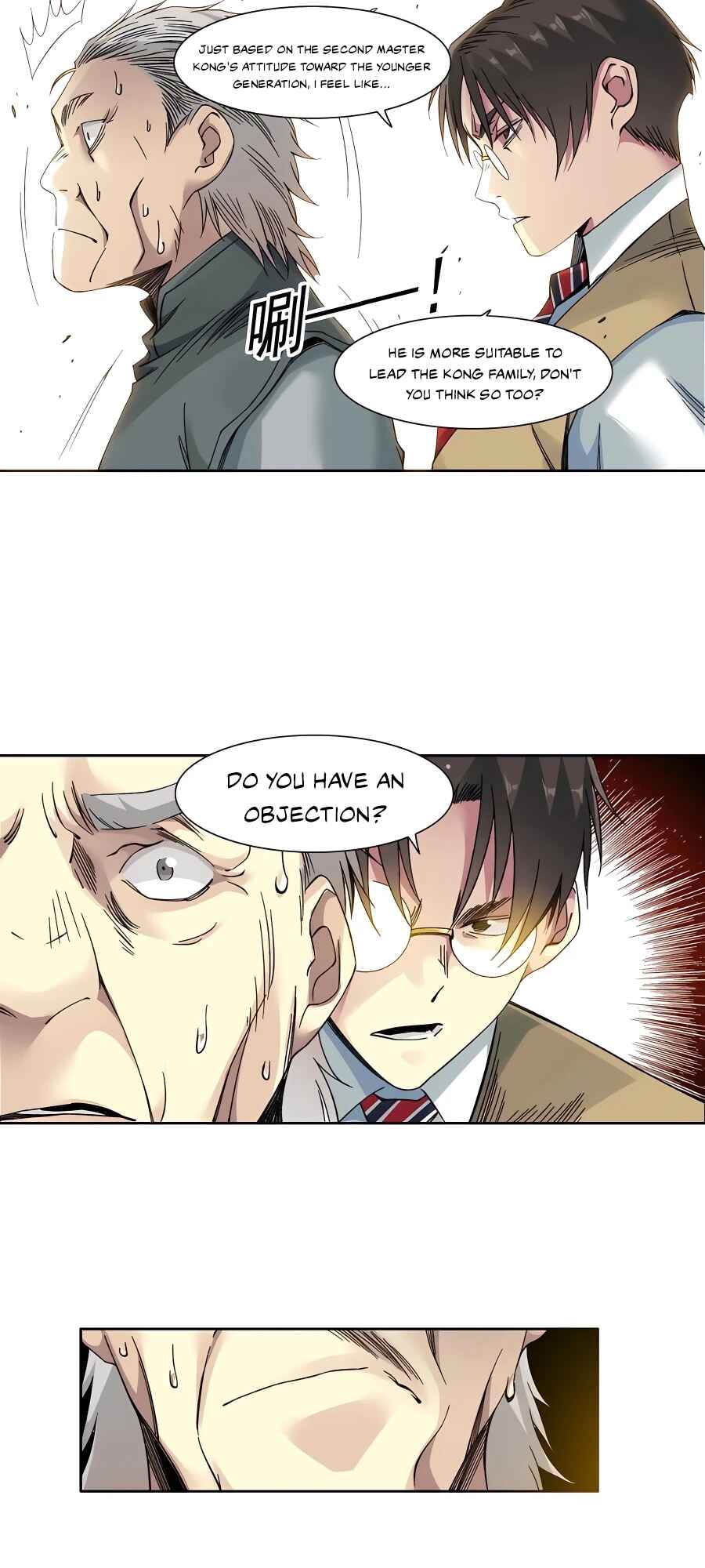 Chapter 223 - Page 16