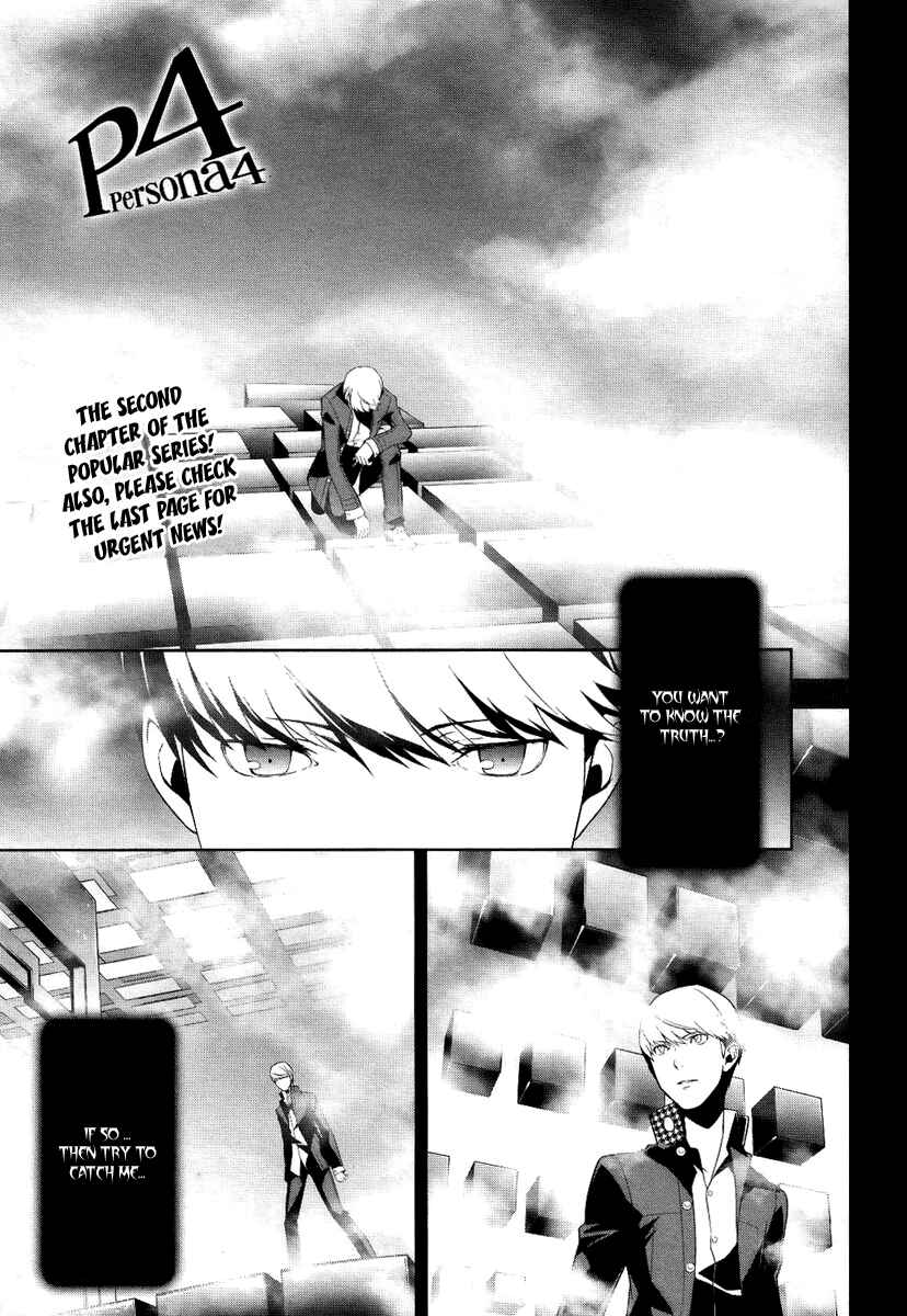 Chapter 2 - Page 1