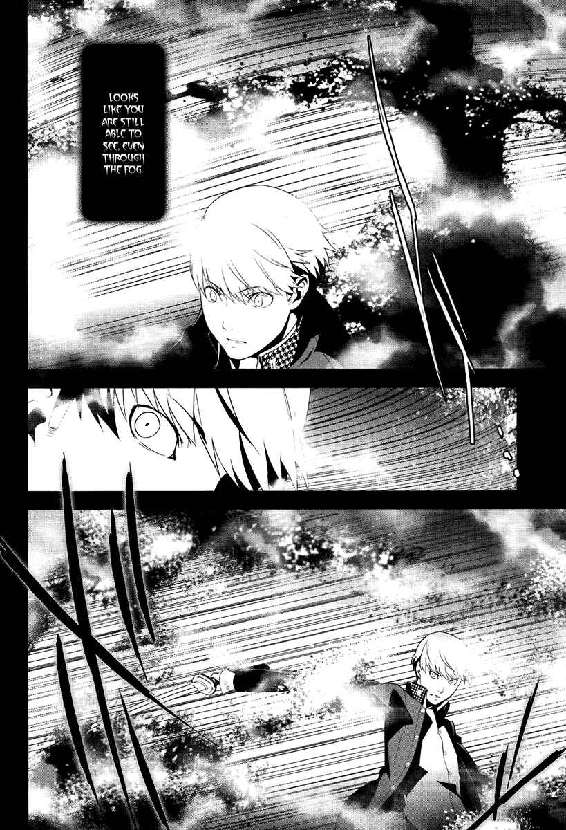 Chapter 2 - Page 4