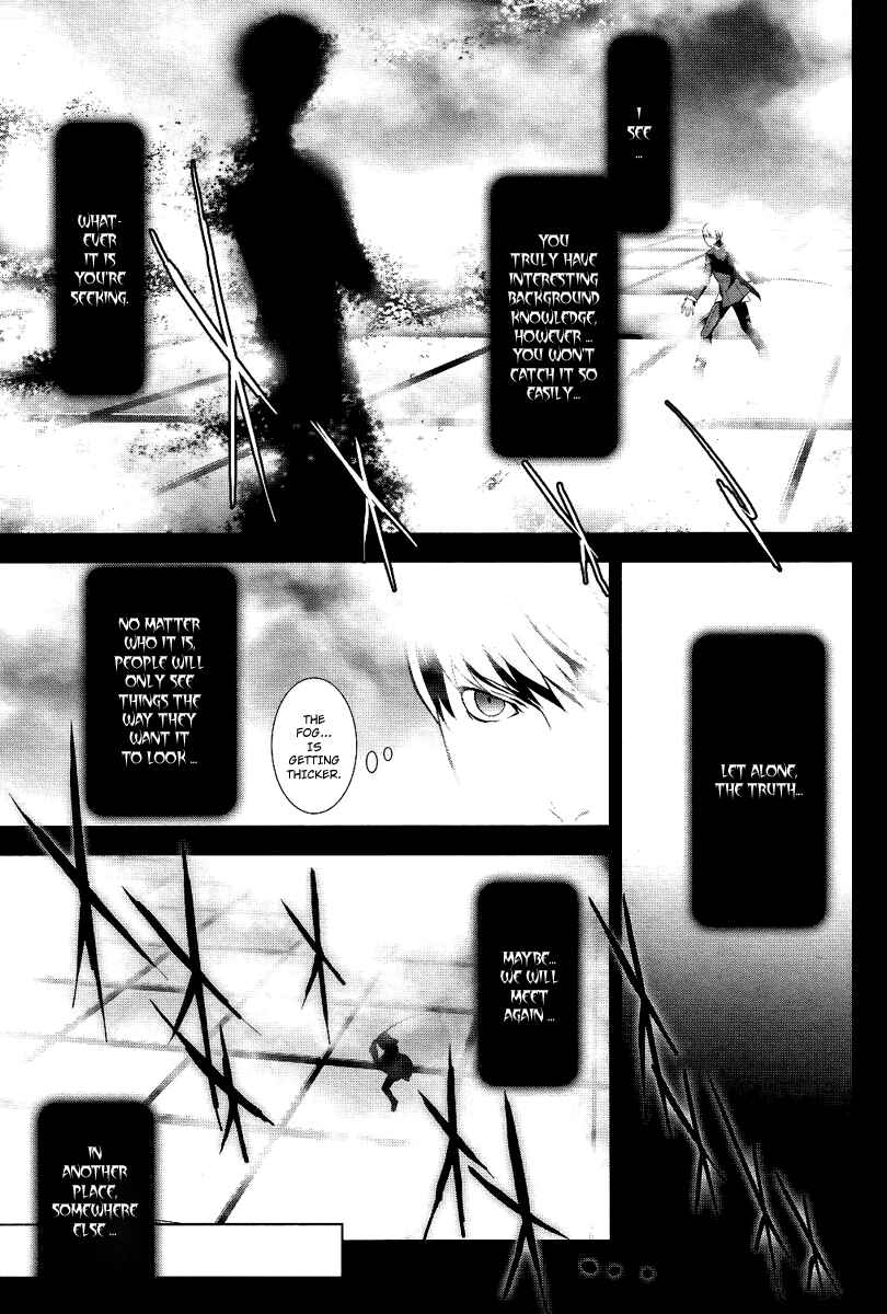 Chapter 2 - Page 5