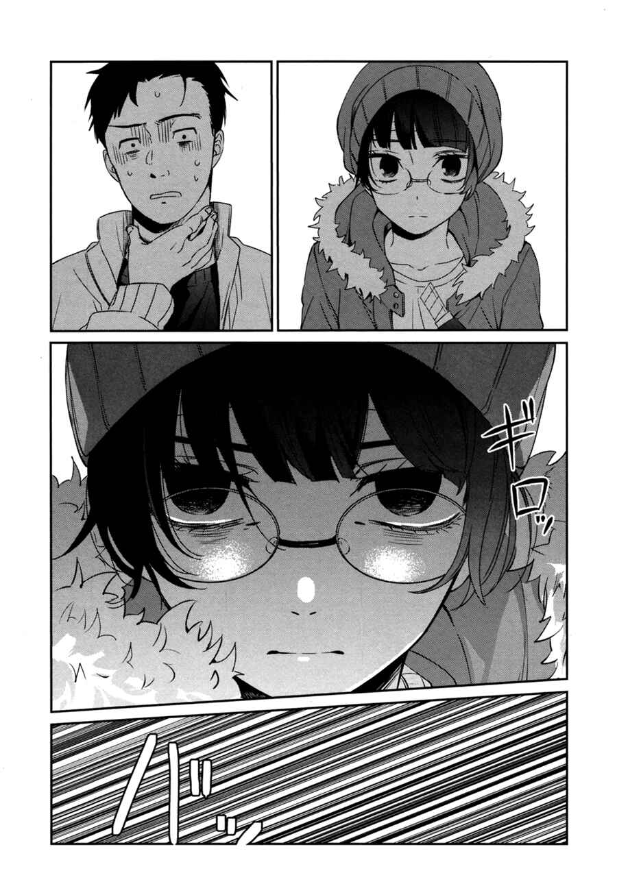 Chapter 42 - Page 17