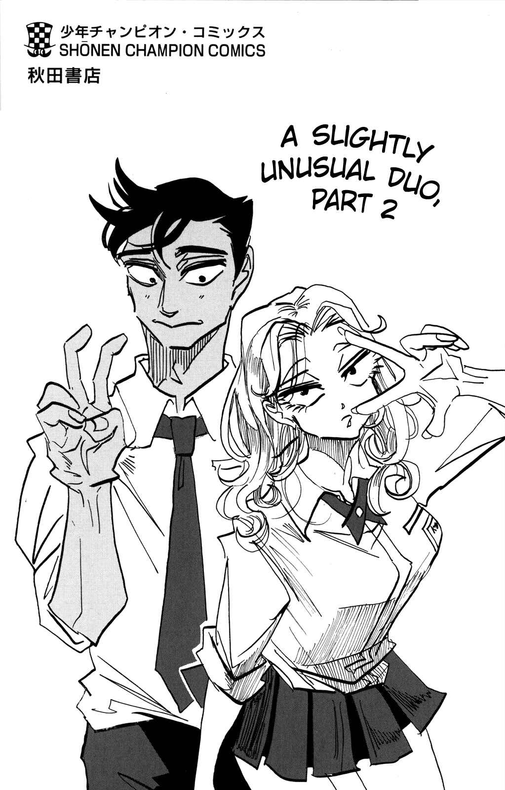 Chapter 44.5 - Page 4