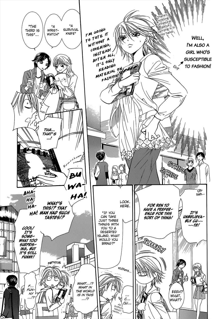Chapter 203.5 - Page 3