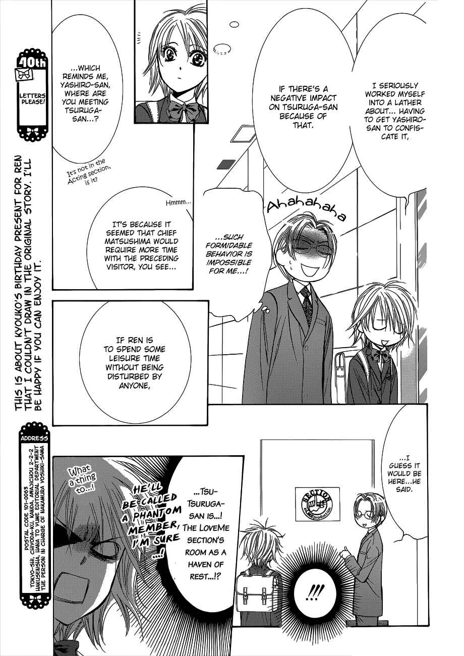 Chapter 203.5 - Page 7