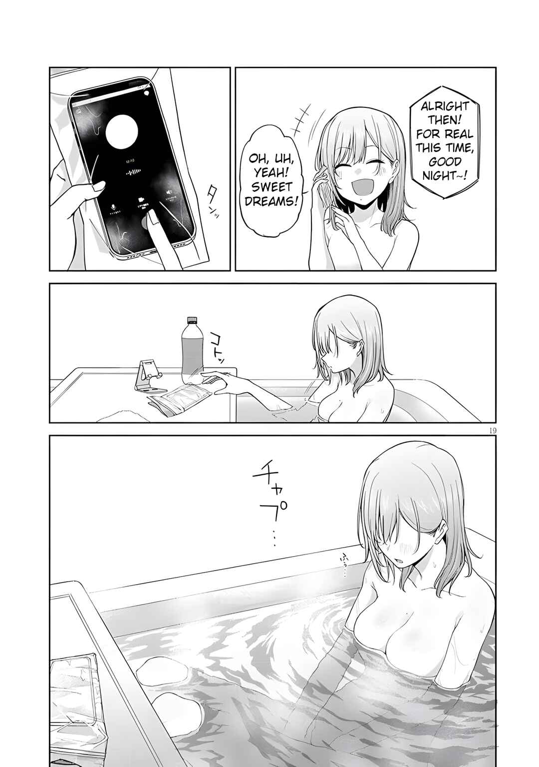 Chapter 12.2 - Page 8