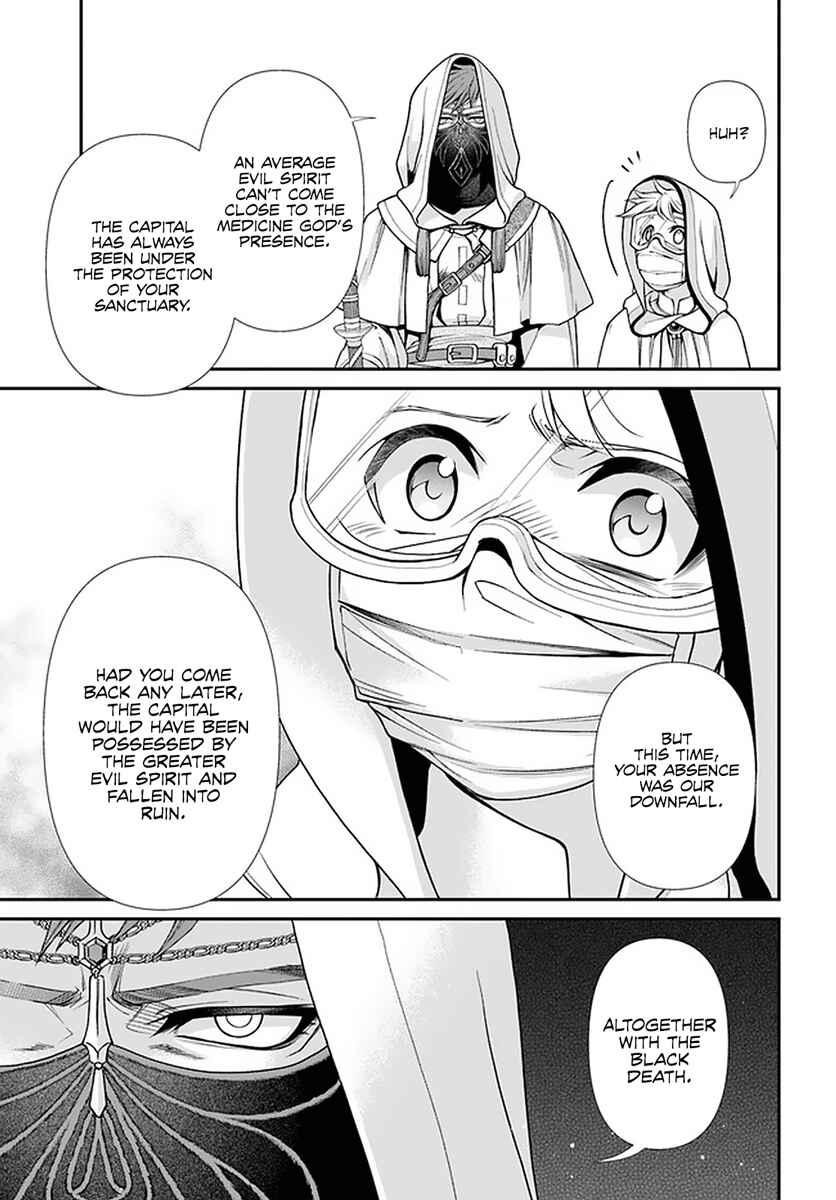 Chapter 37 - Page 25