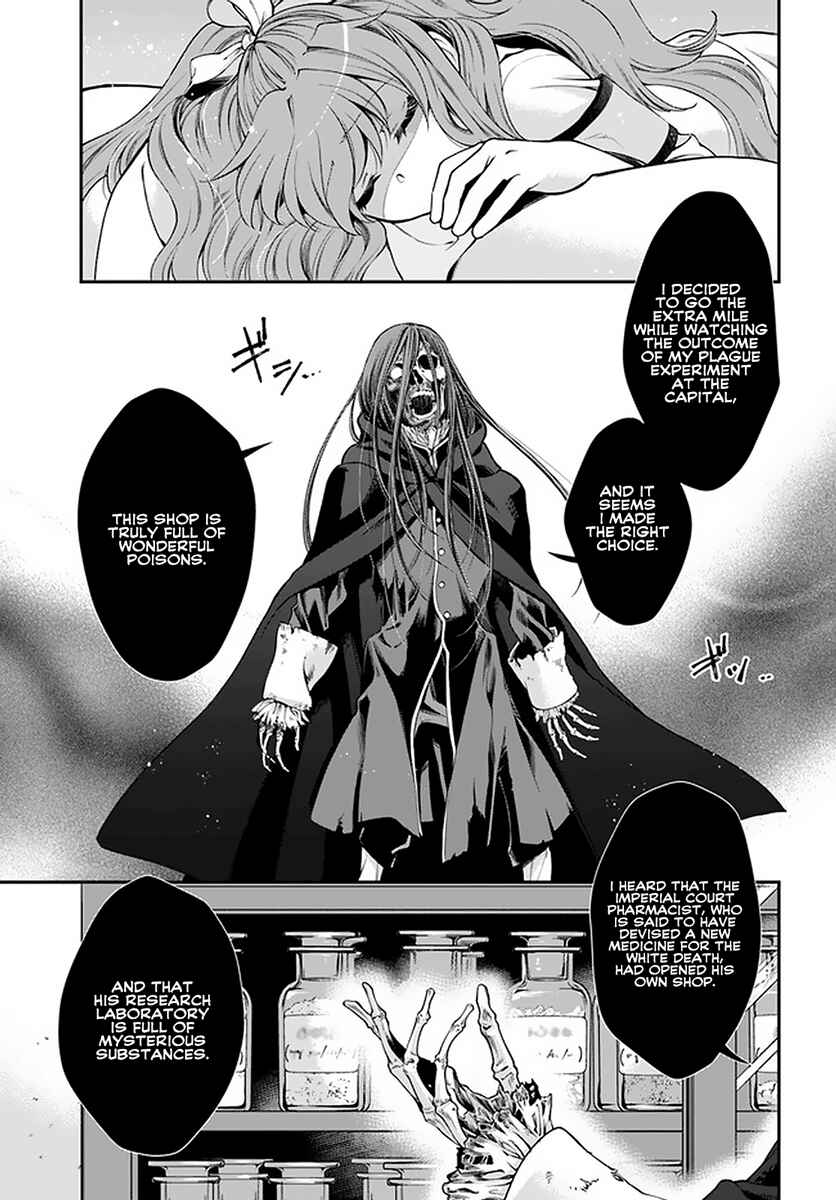 Chapter 37 - Page 6