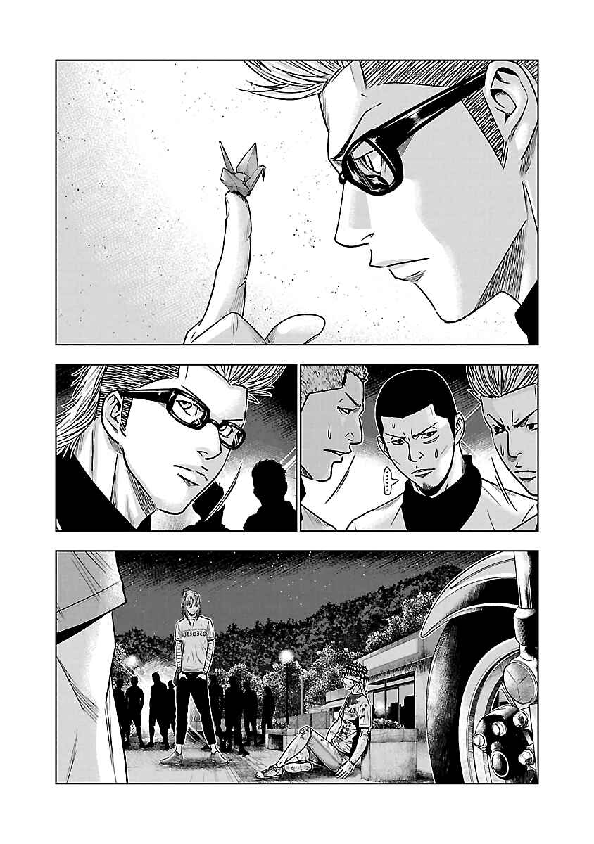 Chapter 38 - Page 23