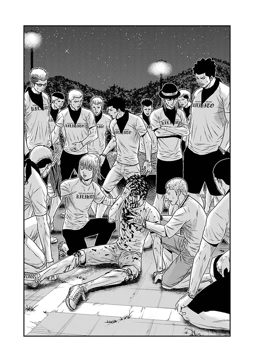Chapter 38 - Page 4