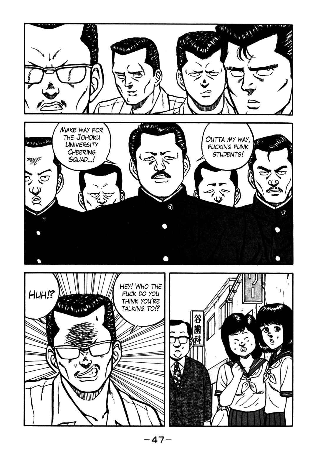 Chapter 60 - Page 19