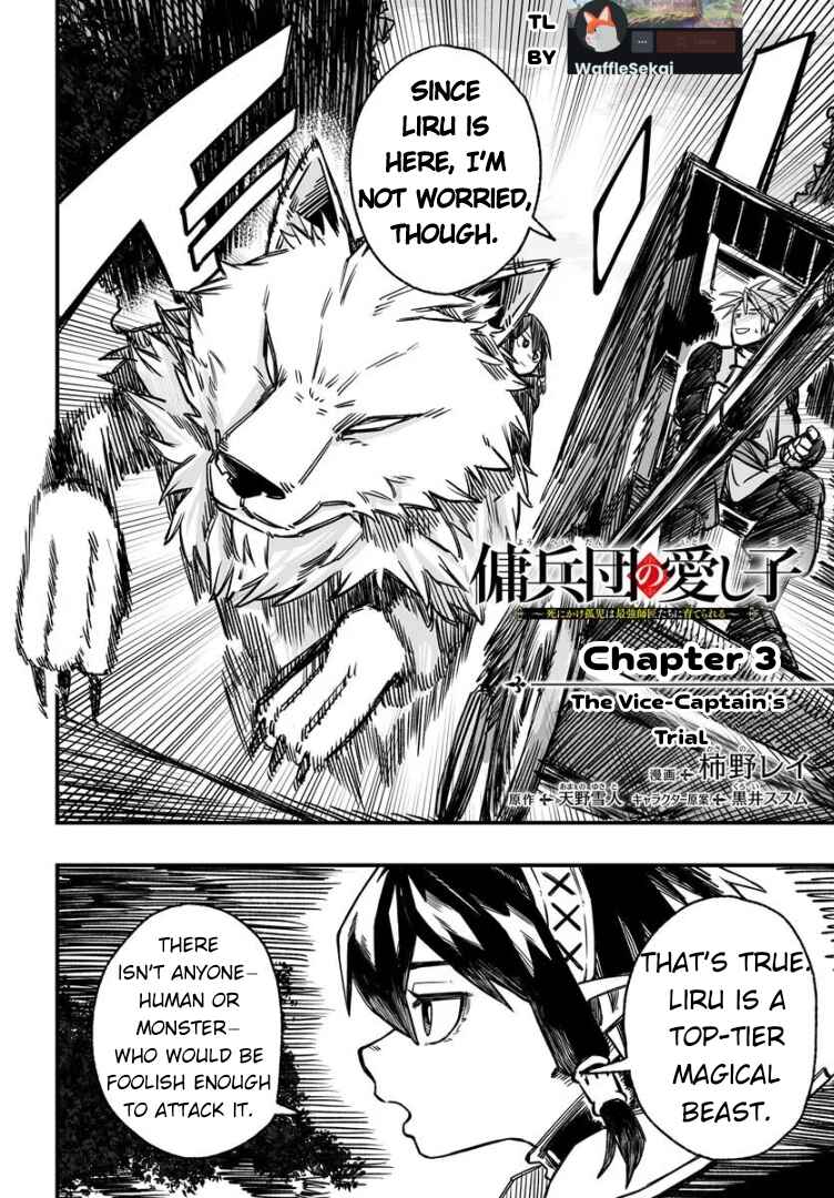 Chapter 3 - Page 2