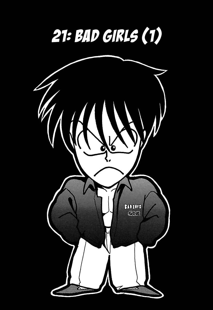 Chapter 21 - Page 4
