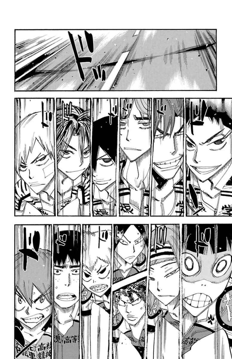 Chapter 390 - Page 3
