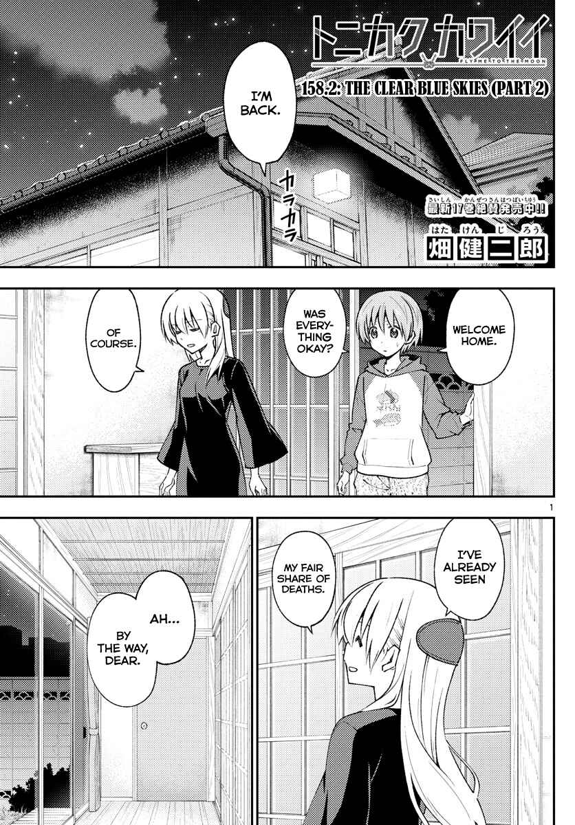 Chapter 158.2 - Page 1