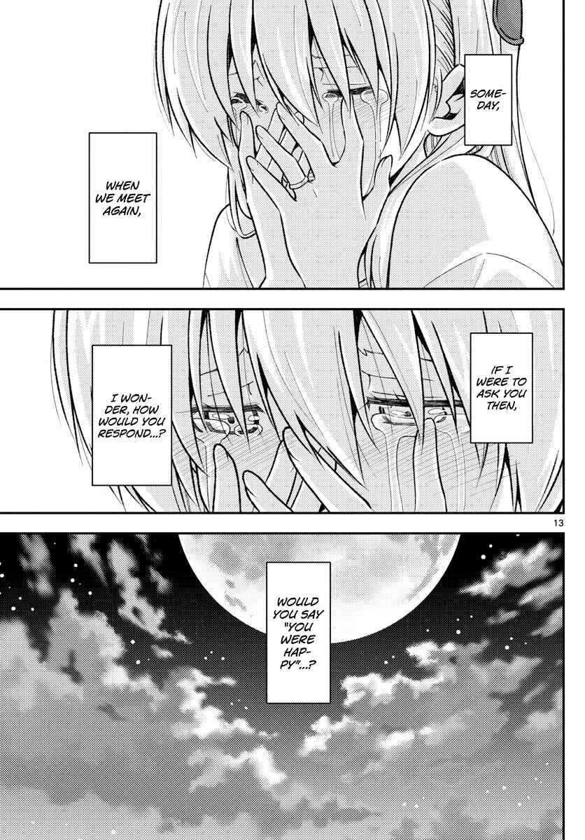 Chapter 158.2 - Page 13