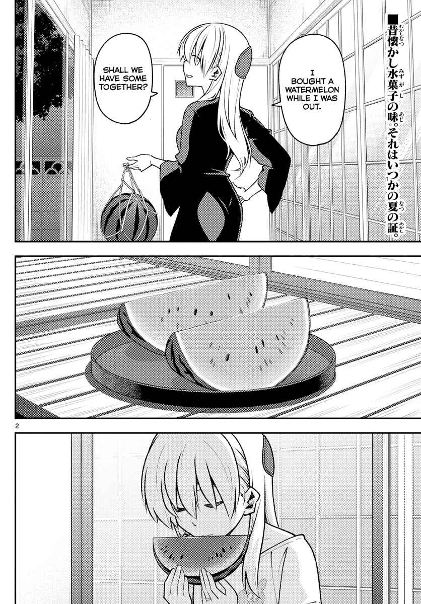 Chapter 158.2 - Page 2