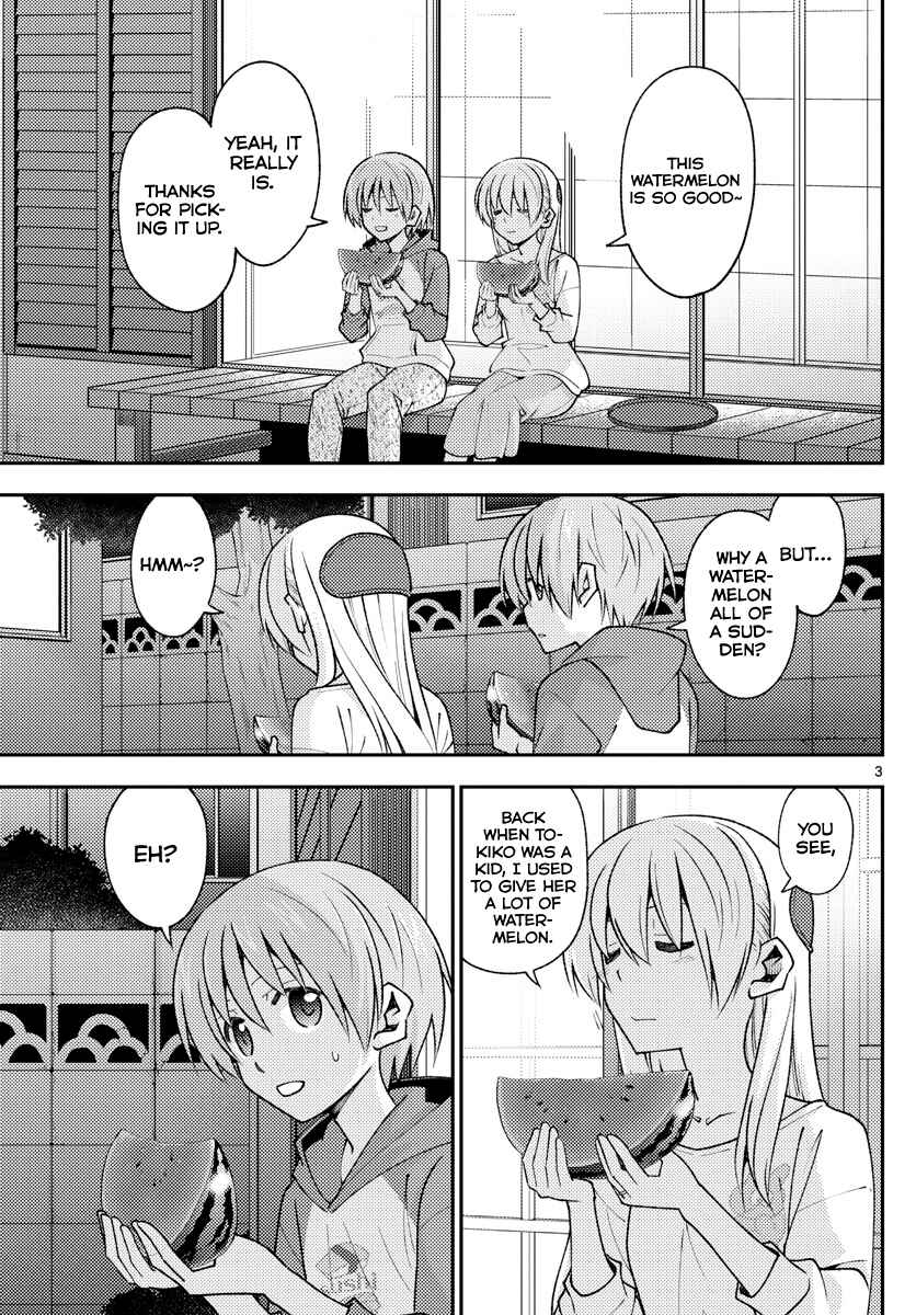 Chapter 158.2 - Page 3