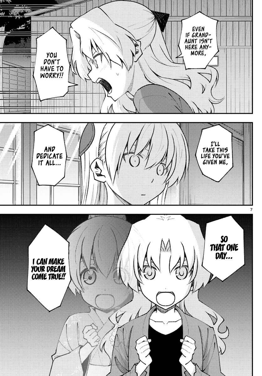 Chapter 158.2 - Page 7