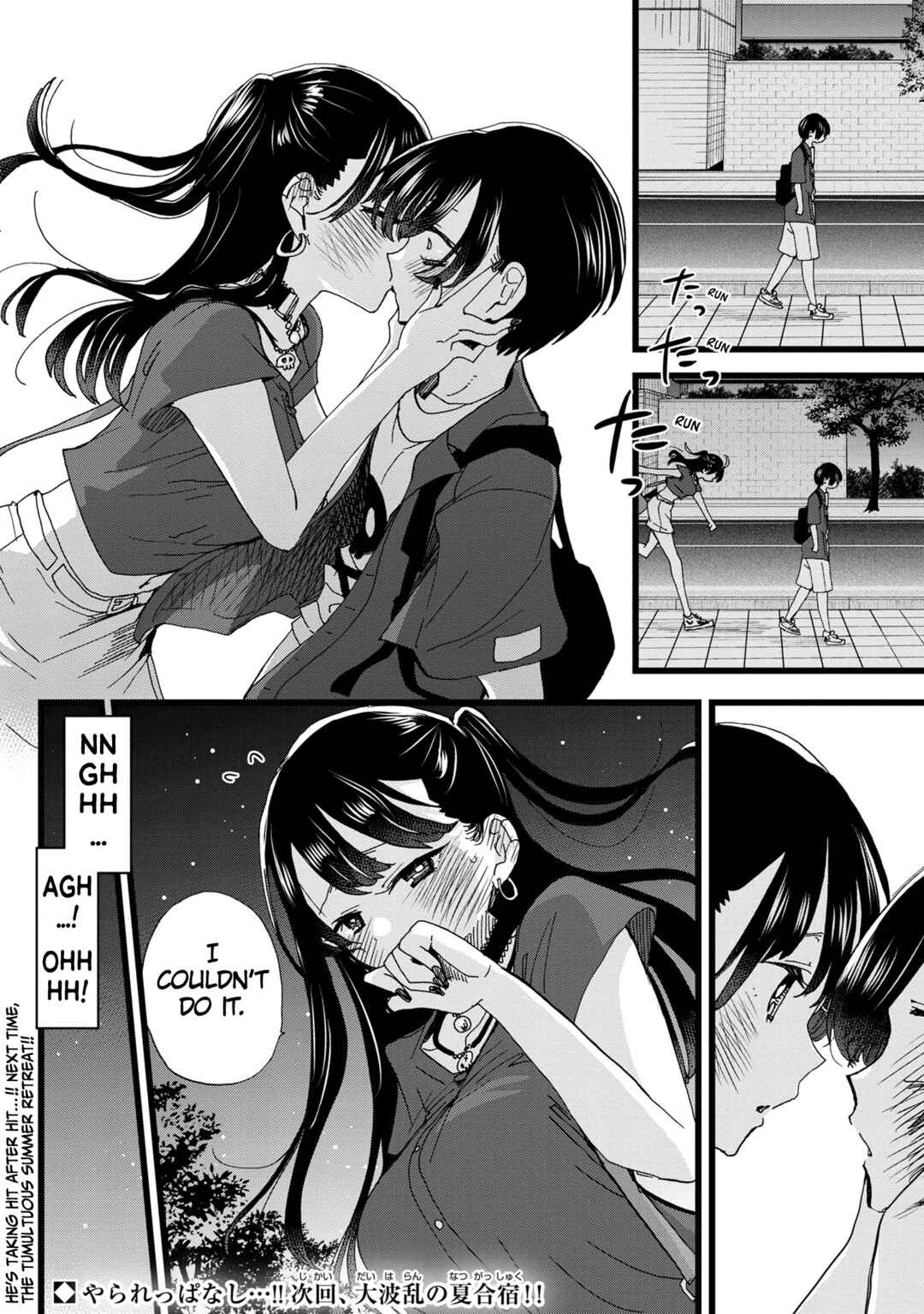 Chapter 128 - Page 13