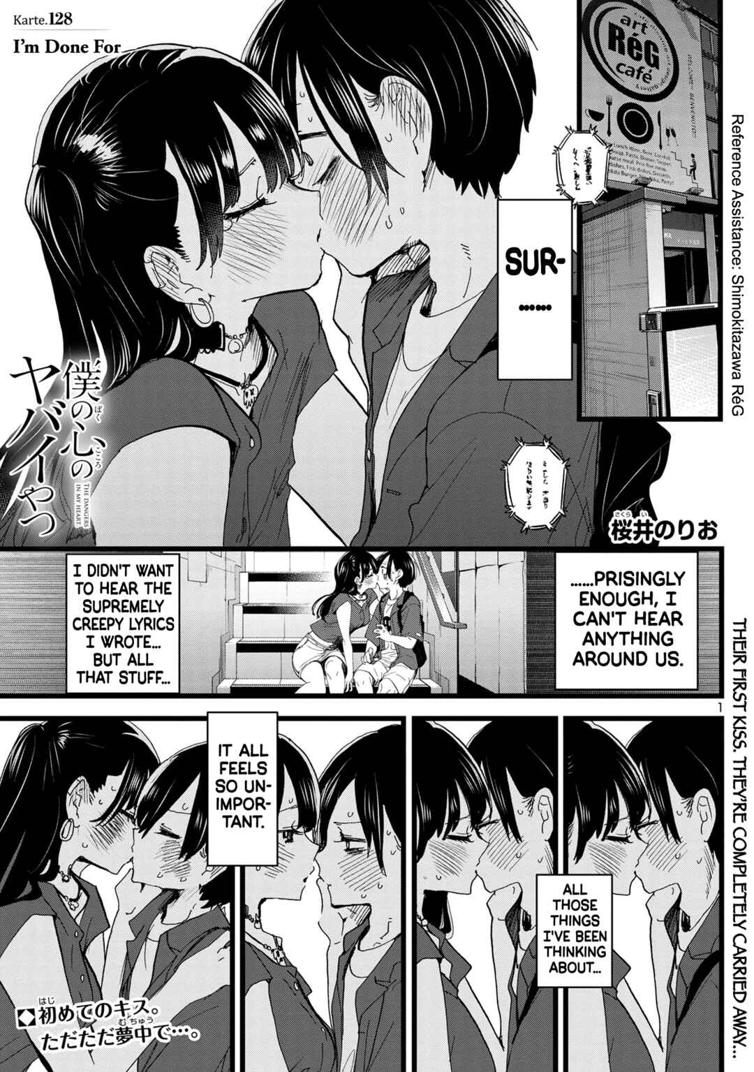 Chapter 128 - Page 2