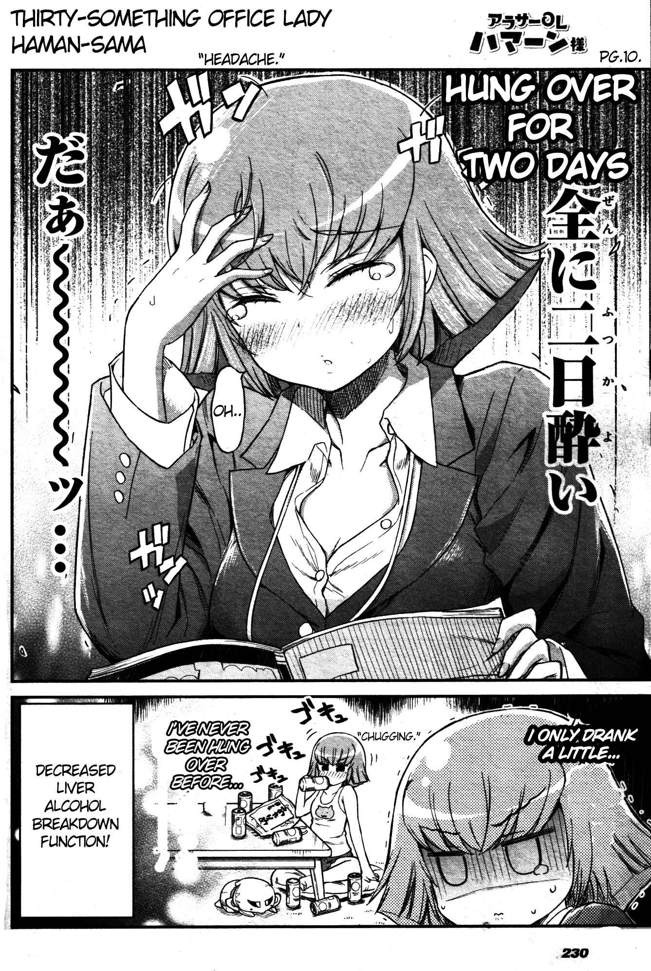 Chapter 2 - Page 2