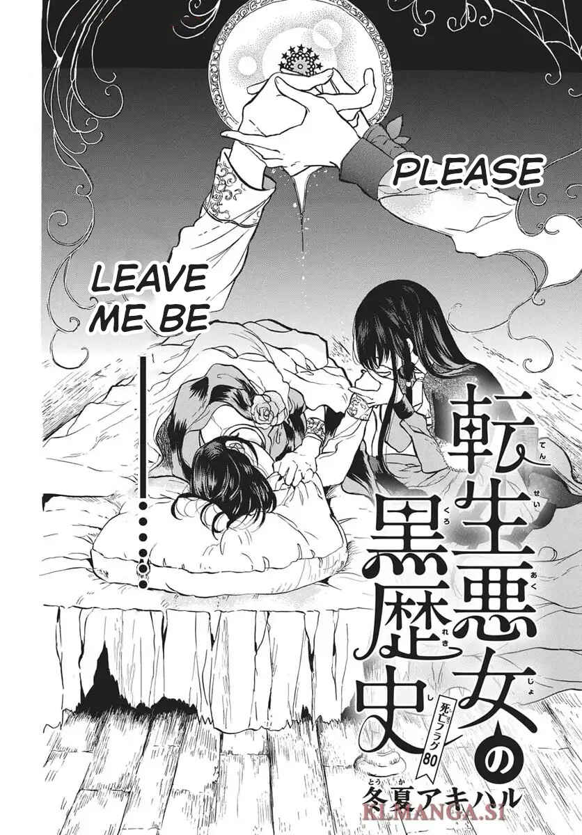 Chapter 80 - Page 2