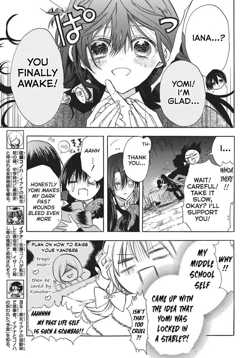 Chapter 80 - Page 3