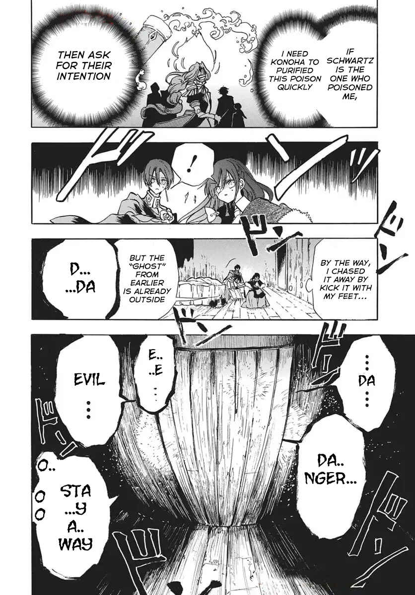 Chapter 80 - Page 6