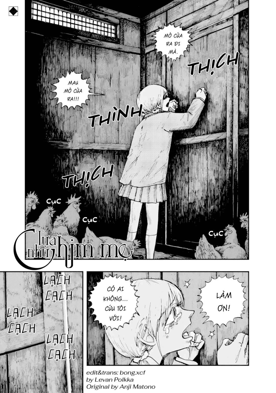 Chapter ? - Page 1